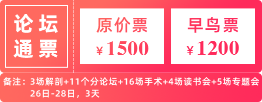 买票.png